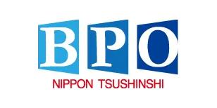 日本通信紙、自治体給付金BPOを短期間で立ち上げ　2名体制で最大350件／日を処理