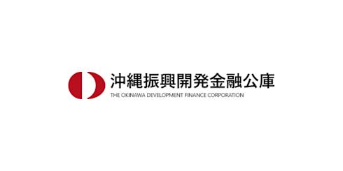 沖縄公庫、融資基盤を刷新　受付から管理まで統合し伴走支援へシフト