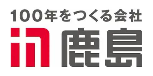鹿島建設、全社共通AWS基盤を刷新　統制と自由度を両立、利用サービス約30種に