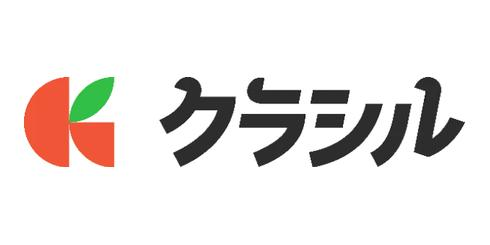 クラシル、SaaS・IT資産の台帳を集約　管理ツール費用24％減、構築は約1カ月
