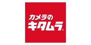 キタムラ、MA・Web接客の導入検討を一本化　Repro MA採用で現場主体の運用へ