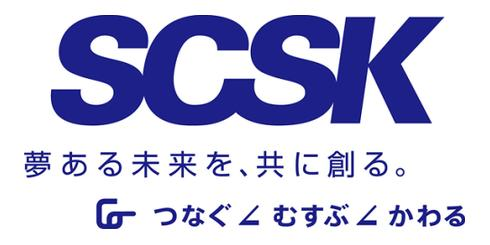 SCSK、営業AIエージェントを内製化　FDE人材100名を2027年までに育成