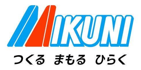 ミクニ、異動の調整をシステム化へ　人事発令データと連携する「COMPANY」を採用