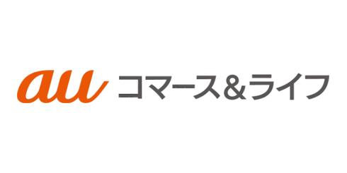 auコマース＆ライフ、ベトナム人の新卒エンジニア3人に実践型研修　現場研修へ円滑に移行