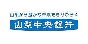山梨中央銀行、メールセキュリティをHENNGE Oneへ　訓練を内製化