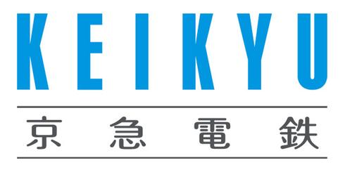 京急電鉄、SAPへの取引先マスタ申請をkintoneで一元管理　年600時間減の見込み