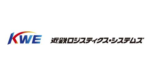 近鉄ロジスティクス・システムズ、新リース会計基準の契約書判定をAIで自動化