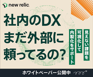 NewRelic