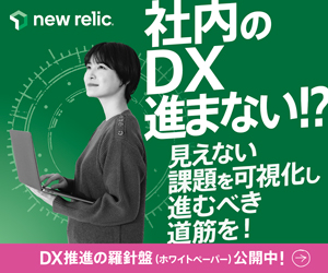 NewRelic