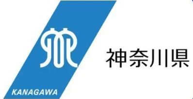 神奈川県、救急電話相談「#7119」の基盤刷新　判定標準化とデータ活用で医療負担を軽減