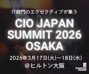 CIO Japan Summit 2026 Osaka