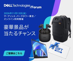 Dell Technologies