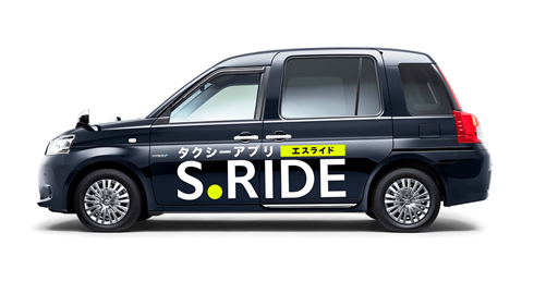 S.RIDE、Zendesk活用で顧客対応基盤を強化しサービス品質向上